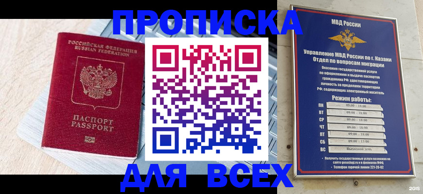 регистрация для школы в Бокситогорске