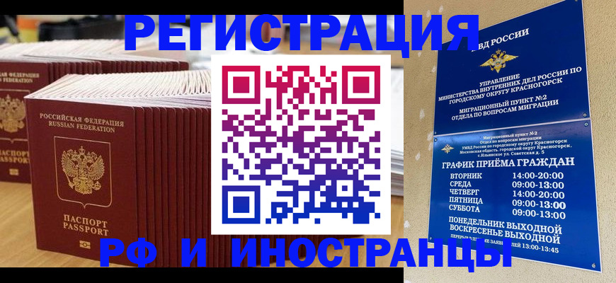 регистрация для дет. сада в Бокситогорске