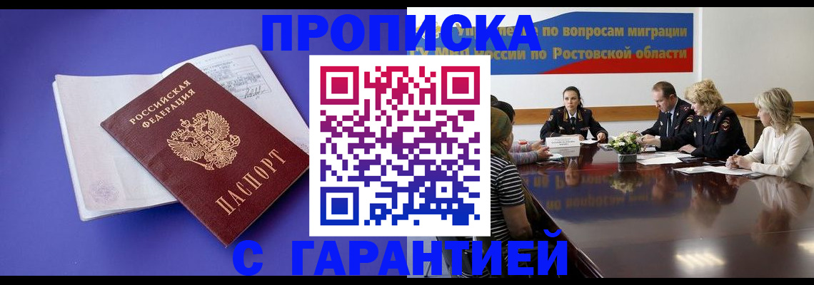 найти адрес прописки в Бокситогорске