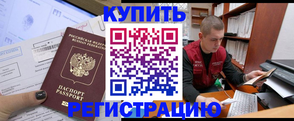 пропишу в квартире в Бокситогорске
