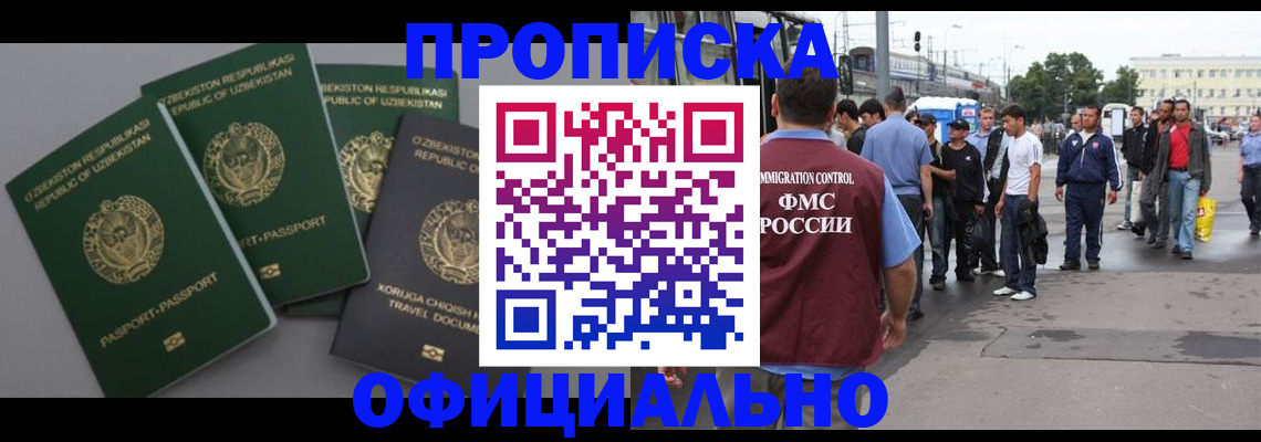 регистрация для дет. сада в Бокситогорске