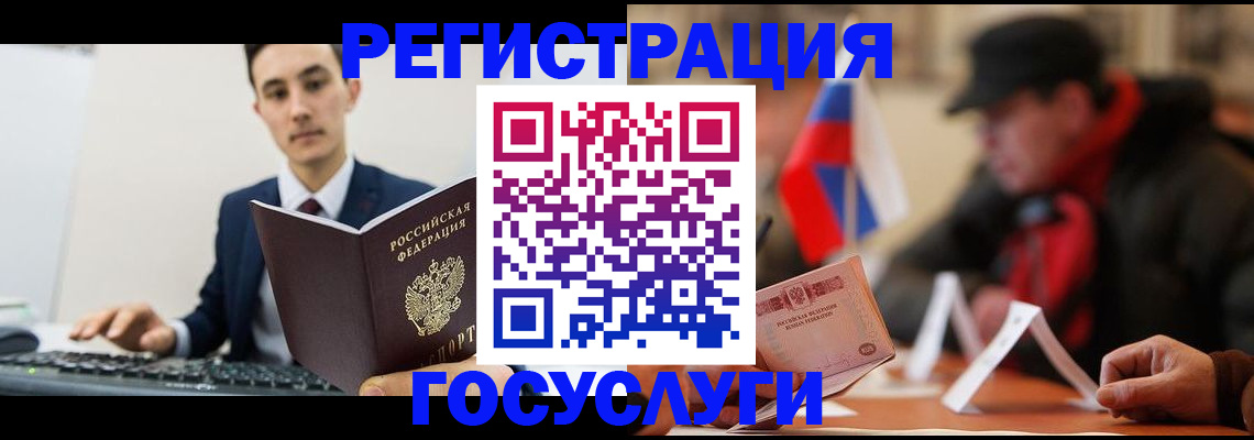 прописка иностранных граждан в Бокситогорске